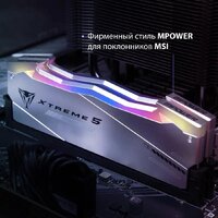 Оперативная память Patriot Viper Xtreme 5 2x16ГБ DDR5 6400 МГц PVXR532G64C32KM - Превью изображения №7 — Интернет-магазин Your Sale