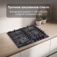 Варочная панель Zigmund & Shtain M 32.6 B - Превью изображения №8 — Интернет-магазин Your Sale