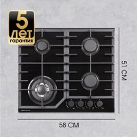 Варочная панель Zigmund & Shtain M 32.6 B - Превью изображения №7 — Интернет-магазин Your Sale