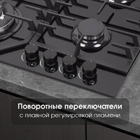 Варочная панель Zigmund & Shtain M 32.6 B - Превью изображения №4 — Интернет-магазин Your Sale
