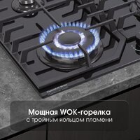 Варочная панель Zigmund & Shtain M 32.6 B - Превью изображения №5 — Интернет-магазин Your Sale