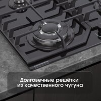 Варочная панель Zigmund & Shtain M 32.6 B - Превью изображения №9 — Интернет-магазин Your Sale