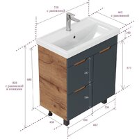 Onika Тумба под умывальник Айленд 70 (107069) Image #12