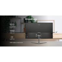 Монитор Digma Progress 27P302Q - Превью изображения №5 — Интернет-магазин Your Sale
