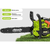 Бензопила Grizzly SKY-04 - Превью изображения №13 — Интернет-магазин Your Sale