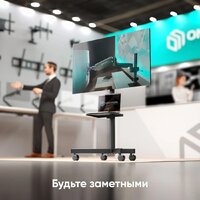 Стойка для телевизора Onkron TS1137 (черный) - Превью изображения №4 — Интернет-магазин Your Sale