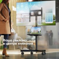 Стойка для телевизора Onkron TS1137 (черный) - Превью изображения №6 — Интернет-магазин Your Sale