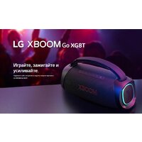 Беспроводная колонка LG XBOOM Go XG8T - Превью изображения №12 — Интернет-магазин Your Sale