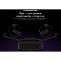Беспроводная колонка LG XBOOM Go XG8T - Превью изображения №19 — Интернет-магазин Your Sale