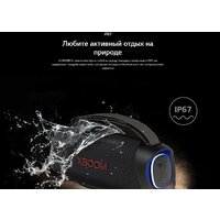 Беспроводная колонка LG XBOOM Go XG8T - Превью изображения №20 — Интернет-магазин Your Sale