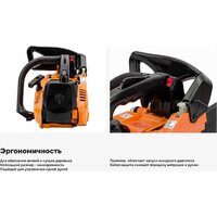 Бензопила Gigant GTSL-05 - Превью изображения №27 — Интернет-магазин Your Sale