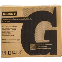 Бензопила Gigant GTSL-05 - Превью изображения №26 — Интернет-магазин Your Sale