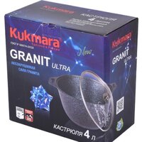 Кастрюля Kukmara кго62а - Превью изображения №6 — Интернет-магазин Your Sale