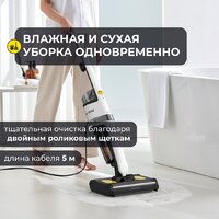 Вертикальный моющий пылесос Deerma DEM-VX20W - Превью изображения №7 — Интернет-магазин Your Sale