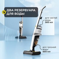 Вертикальный моющий пылесос Deerma DEM-VX20W - Превью изображения №8 — Интернет-магазин Your Sale