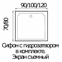Душевой уголок River Morava XL 100/80/24 MT - Превью изображения №7 — Интернет-магазин Your Sale