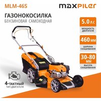 Газонокосилка MaxPiler MLM-46S - Превью изображения №2 — Интернет-магазин Your Sale