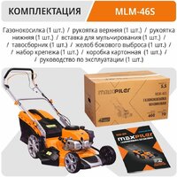 Газонокосилка MaxPiler MLM-46S - Превью изображения №3 — Интернет-магазин Your Sale