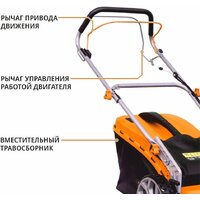 Газонокосилка MaxPiler MLM-46S - Превью изображения №10 — Интернет-магазин Your Sale
