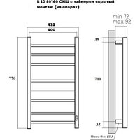 Маргроид Ferrum Вид 10 СНШ 80x40 Черный матовый, скрытого монтажа, таймер справа Image #3