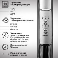 Маргроид Ferrum Вид 10 СНШ 80x40 Черный матовый, скрытого монтажа, таймер справа Image #2