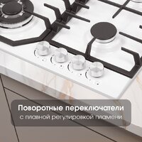 Варочная панель Zigmund & Shtain G 22.6 W - Превью изображения №4 — Интернет-магазин Your Sale