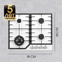 Варочная панель Zigmund & Shtain G 22.6 W - Превью изображения №7 — Интернет-магазин Your Sale