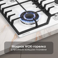 Варочная панель Zigmund & Shtain G 22.6 W - Превью изображения №5 — Интернет-магазин Your Sale