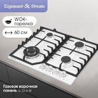 Варочная панель Zigmund & Shtain G 22.6 W - Превью изображения №2 — Интернет-магазин Your Sale