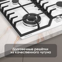 Варочная панель Zigmund & Shtain G 22.6 W - Превью изображения №9 — Интернет-магазин Your Sale