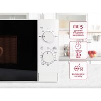 Микроволновая печь Oursson MM2013B/WH - Превью изображения №6 — Интернет-магазин Your Sale