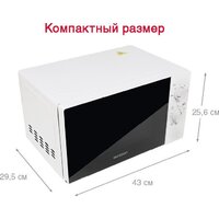 Микроволновая печь Oursson MM2013B/WH - Превью изображения №8 — Интернет-магазин Your Sale