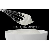 Погружной блендер Polaris PHB 1583L Silent - Превью изображения №14 — Интернет-магазин Your Sale