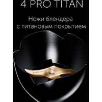 Погружной блендер Polaris PHB 1583L Silent - Превью изображения №18 — Интернет-магазин Your Sale