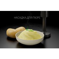 Погружной блендер Polaris PHB 1583L Silent - Превью изображения №13 — Интернет-магазин Your Sale