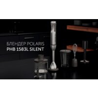 Погружной блендер Polaris PHB 1583L Silent - Превью изображения №20 — Интернет-магазин Your Sale