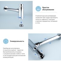 Сифон Wellsee Drainage System 182104001 (сифон, донный клапан, хром) - Превью изображения №3 — Интернет-магазин Your Sale
