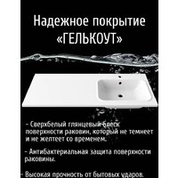 Paola Bella 120 (правый) Image #6