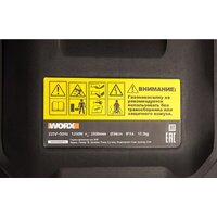 Газонокосилка Worx WG713E - Превью изображения №10 — Интернет-магазин Your Sale