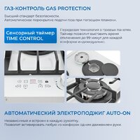 Варочная панель ZUGEL ZGH600W - Превью изображения №38 — Интернет-магазин Your Sale