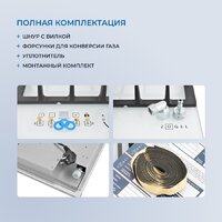Варочная панель ZUGEL ZGH600W - Превью изображения №41 — Интернет-магазин Your Sale