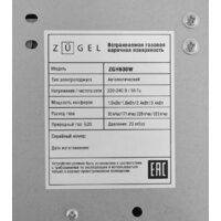 Варочная панель ZUGEL ZGH600W - Превью изображения №33 — Интернет-магазин Your Sale