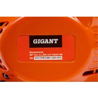 Бензопила Gigant GSAF-08 - Превью изображения №9 — Интернет-магазин Your Sale
