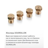 Варочная панель MAUNFELD EGHS.64.3STS-ES/G - Превью изображения №24 — Интернет-магазин Your Sale