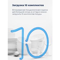 MAUNFELD MLP-08PRO Image #27