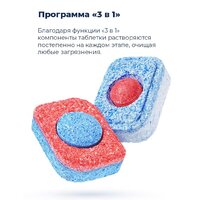 MAUNFELD MLP-08PRO Image #42