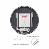 Алмаз-Люкс Зеркало Oslo 90sh-6 (с подсветкой) Image #4