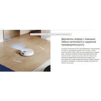 Робот-пылесос Ecovacs N20E YDLX11-3 (белый) - Превью изображения №11 — Интернет-магазин Your Sale
