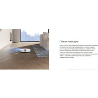 Робот-пылесос Ecovacs N20E YDLX11-3 (белый) - Превью изображения №19 — Интернет-магазин Your Sale