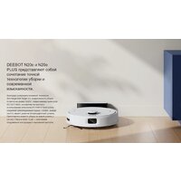 Робот-пылесос Ecovacs N20E YDLX11-3 (белый) - Превью изображения №8 — Интернет-магазин Your Sale